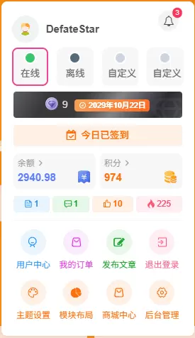 20260918063854968-20260214184857565-QQ20260214-184012-1